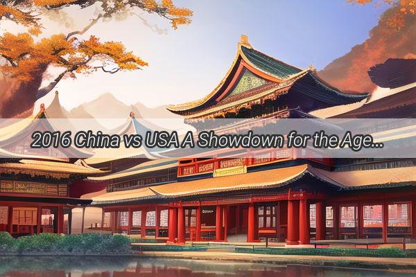 2016 China vs USA A Showdown for the Ages in Basketball Glory